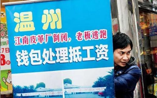 求江南皮革厂倒闭了 手打歌词带换行。