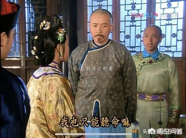 《还珠格格》的尔泰喜欢小燕子吗？