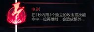 LOL S8最新瑞文天赋符文推荐