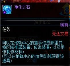 dnf魔界猎手伯恩那里的传说首饰多少时间能做出来一件，想做一个手镯