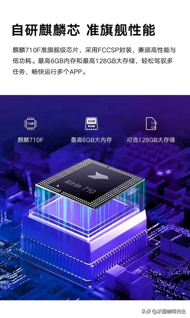 荣耀Play3现价735元，是否值得入手？有何建议？