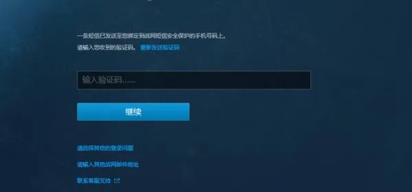 魔兽世界客服电话是多少？ 好久没登录战网了，忘记密码登录不上，求客服电话，谢谢！