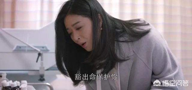 《欢乐颂2》女生嫁给经济适用男真的最安全吗？