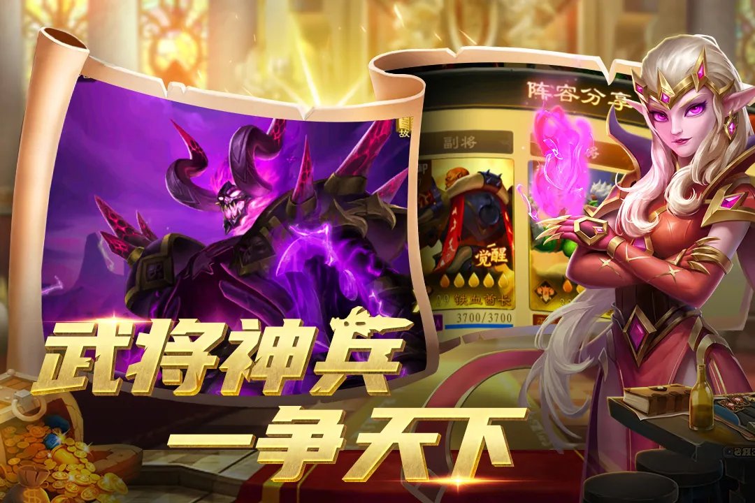 代号：军团什么时候出 公测上线时间预告