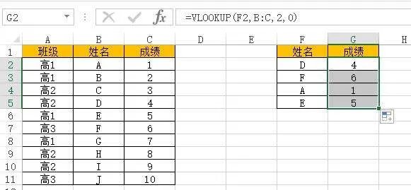 EXCEL2003中vlookup函数怎么用