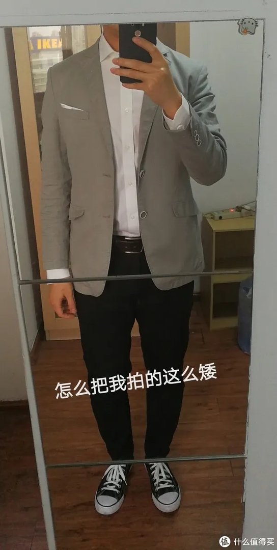 一直听说从没买过的品牌—— VANCL凡客男士三件套