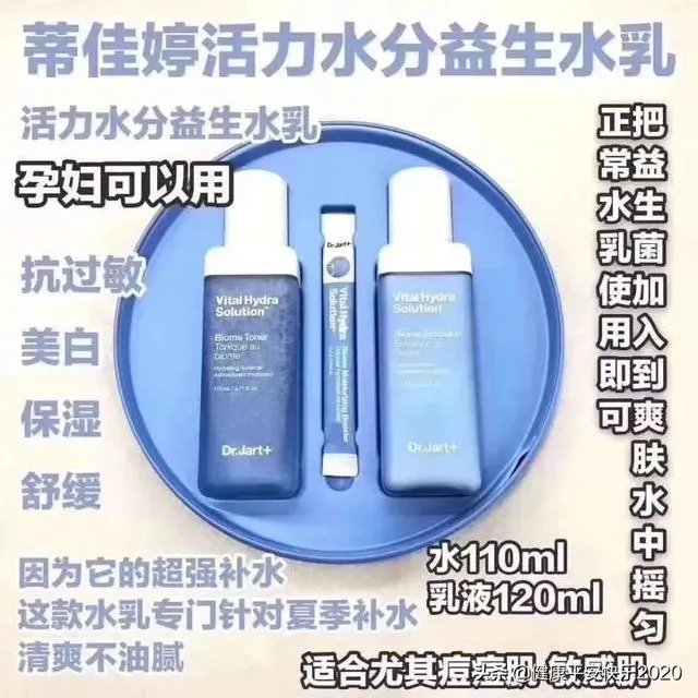 有没有真的适合痘痘肌的平价护肤品？