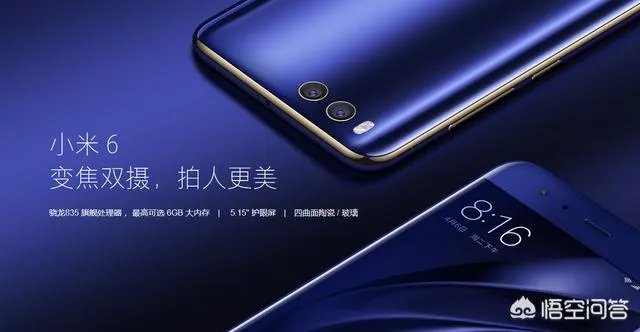 买诺基亚7plus还是小米6好呢？