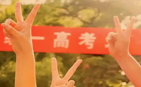 江苏高考380分高吗