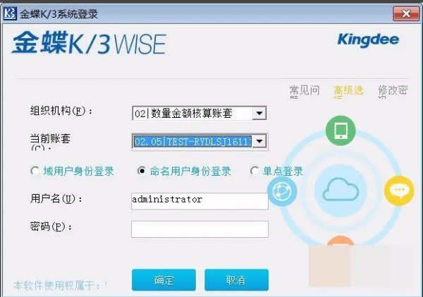 金蝶迷你版怎样反结账反过帐？