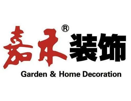 武汉装饰公司哪家好 武汉装饰公司前十强推荐