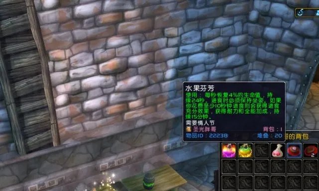 魔兽世界2021情人节火箭坐骑怎么刷