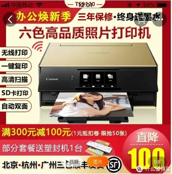 9120改装墨盒 篇一：佳能TS9120/8180改装体验墨盒体验