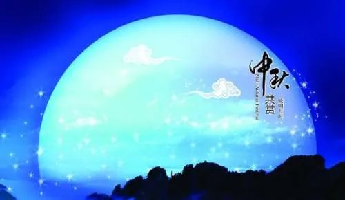 中秋促销宣传语