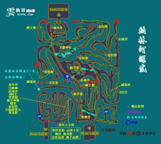 《仙剑奇侠传3外传问情篇》城镇与迷宫全地图 NPC与宝箱位置标注