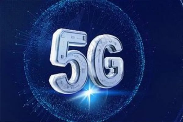 我国5G基站已经建成60万座以上，什么时候才能普及5G？