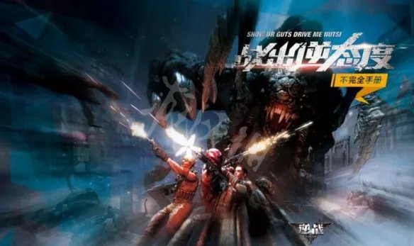 逆战跳舞动作怎么输入