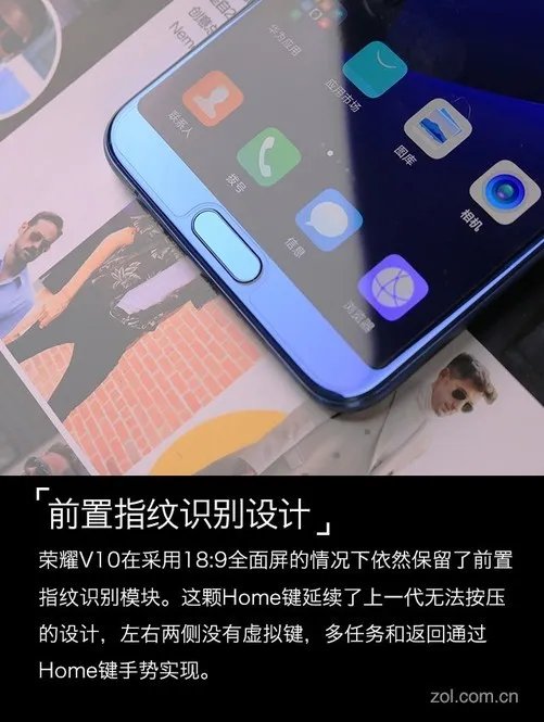 荣耀V10评测:小米MIX2慌了，最强对手已来
