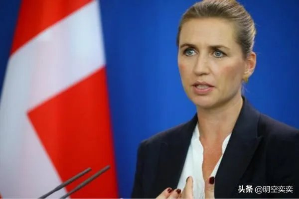 怎么看待特朗普因丹麦不愿出售格陵兰岛，而拒绝如期对其进行访问呢？