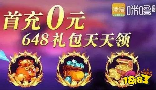 可以免费领取游戏福利app推荐 免费福利最好的手游平台