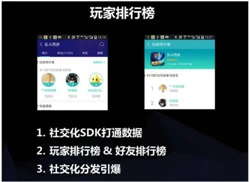 中小开发者的超值福利 360开放平台新政受关注