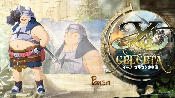 《伊苏：塞尔塞塔的树海》游戏细节及玩后心得