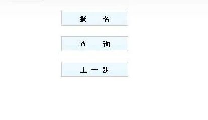 2018年山东青岛事业单位考试一般什么时候开始