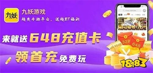 可以免费领取游戏福利app推荐 免费福利最好的手游平台