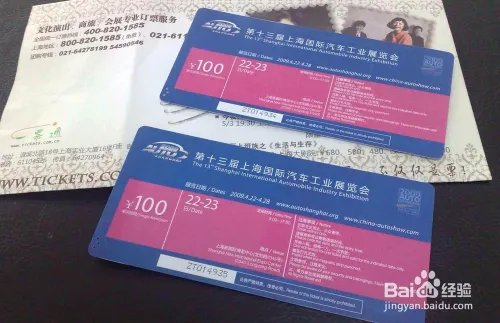 2018北京车展全攻略