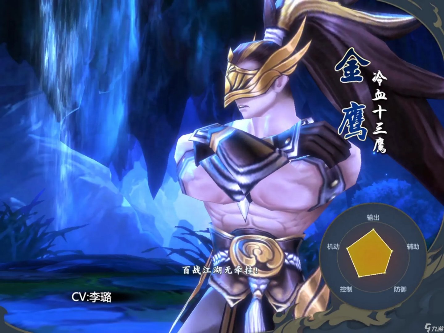 剑网三风雨稻香村任务怎么打 剑三风雨稻香村挑战指南