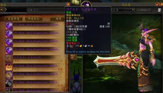 《魔兽世界》国服关闭102天！暴雪仍在更新中文客户端