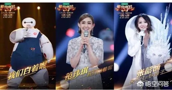 张韶涵《吐槽大会》坦言自己朋友少，为何范玮琪说自己没有背叛友情？