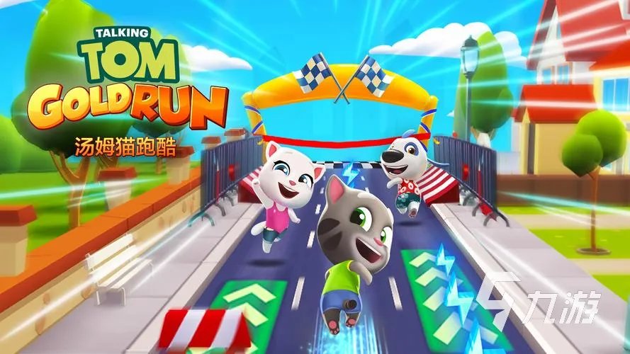 天天酷跑类似的游戏有哪些 人气必玩的跑酷游戏推荐2023