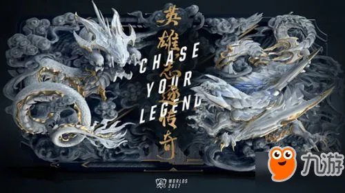 《lol》s7总决赛对战表 入围赛第二轮赛程介绍