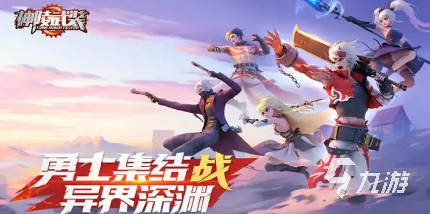 2022模仿dnf的手游有哪些 类似dnf的手游介绍