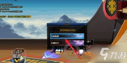 《dnf》新深渊任务在哪里 dnf新深渊任务位置