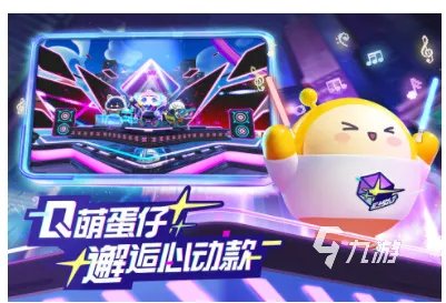 天天酷跑类似的游戏有哪些 人气必玩的跑酷游戏推荐2023