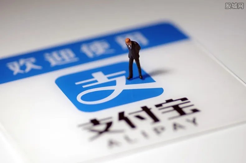支付宝给金融人士打理 结果却悲剧了