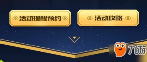 《LOL》战斗之夜皮肤领取地址 2017战斗之夜永久皮肤领取方法详解