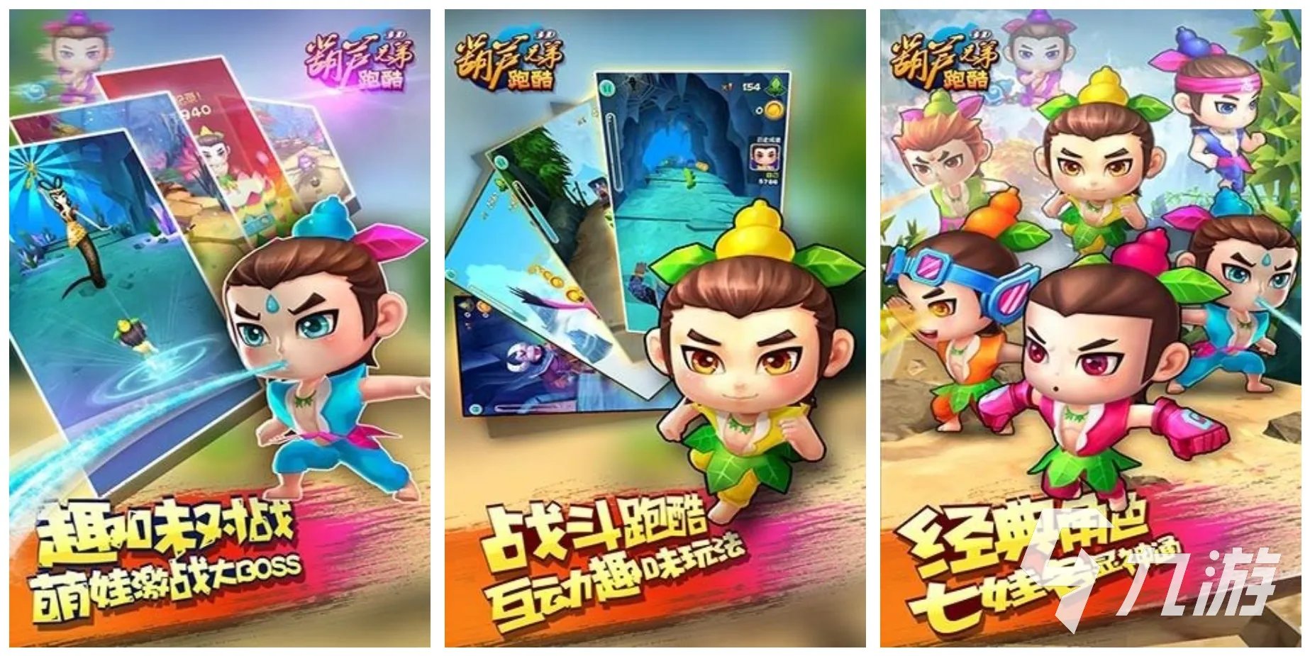 天天酷跑类似的游戏有哪些 人气必玩的跑酷游戏推荐2023