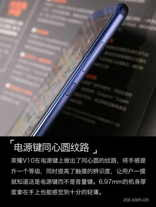 荣耀V10评测:小米MIX2慌了，最强对手已来