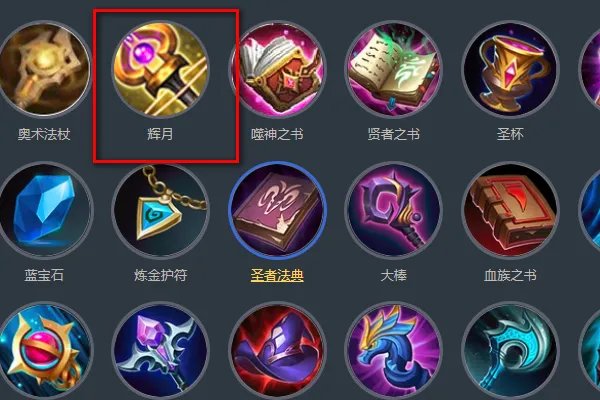 装备的唯一效果是指什么？求介绍