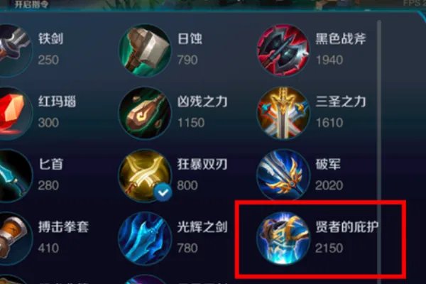 装备的唯一效果是指什么？求介绍