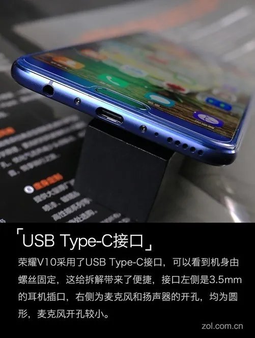 荣耀V10评测:小米MIX2慌了，最强对手已来