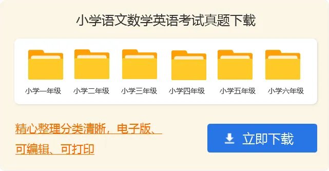 小学生暑假生活总结
