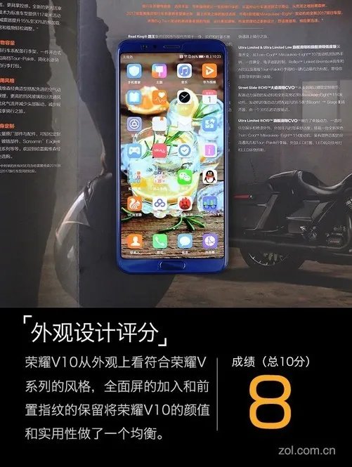 荣耀V10评测:小米MIX2慌了，最强对手已来