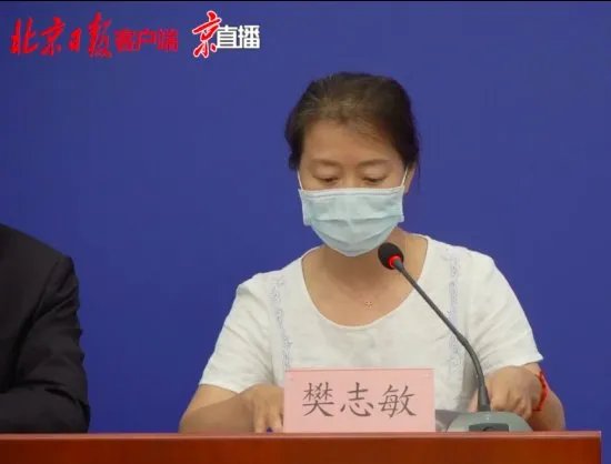 北京百事可乐出现确诊病例,已停产停业是怎么回事?