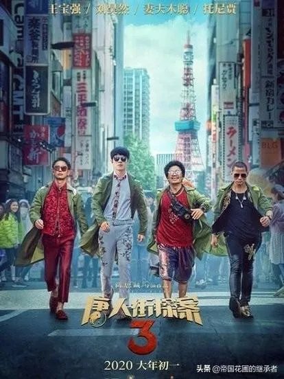 电影院即将开放啦，你们会去看吗？有什么好影片推荐吗？