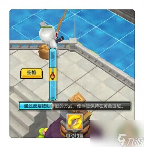 冒险岛2钓鱼攻略大全 冒险岛钓鱼玩法指南