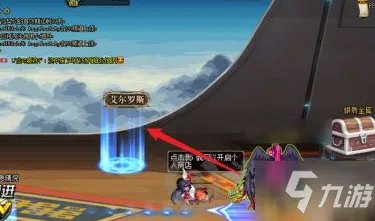 《dnf》新深渊任务在哪里 dnf新深渊任务位置